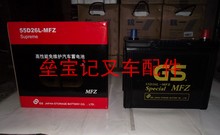 叉车启动电池