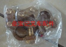 叉车电池头