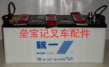合力叉车电池