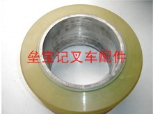 叉车主动轮7