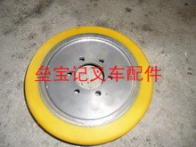 主动轮4
