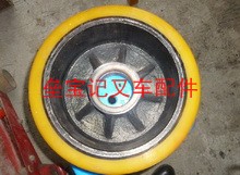 前轮1