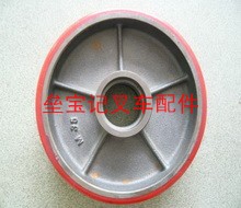 pu大轮