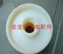 尼龙大轮1