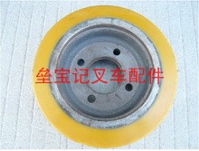 林德主动轮