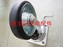 进口万向轮