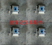 液压齿轮泵