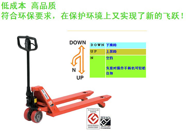 进口普通型手推车
