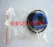 修理包2