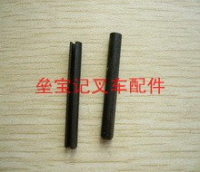 开口销