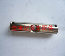 手柄销2