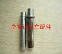活塞杆