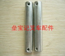 轮轴
