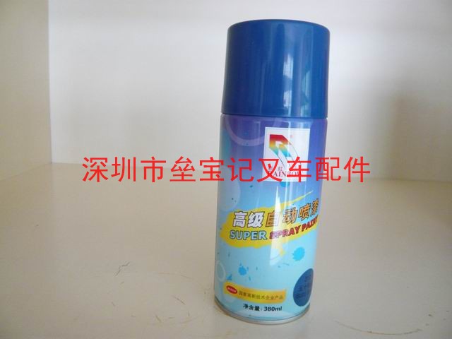 润滑系列 手喷漆