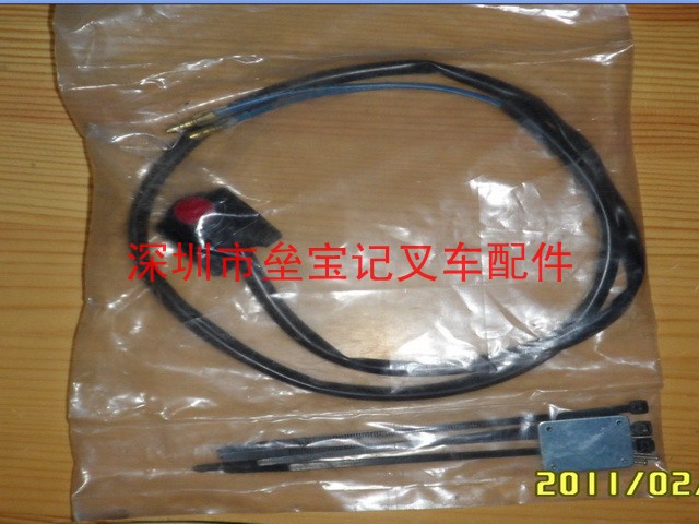 力至优叉车喇叭开关