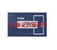 电量表8