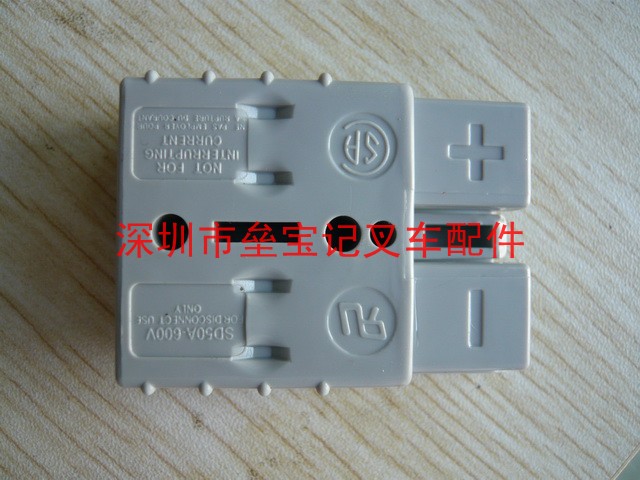 50A600V进口插头