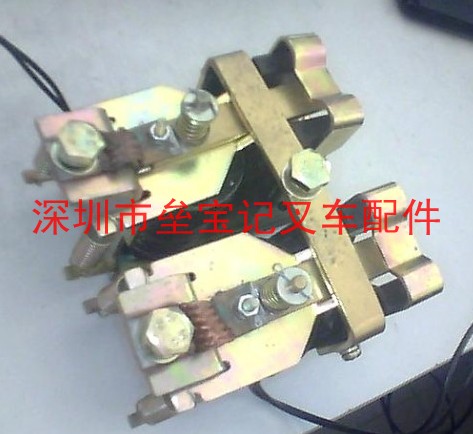 力至优叉车接触器