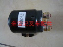诺力叉车接触器