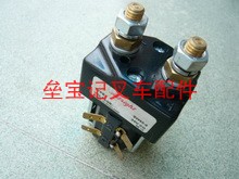 林德叉车接触器