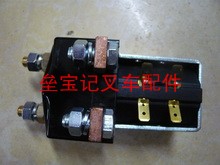 丰田叉车接触器