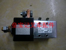 力至优叉车接触器