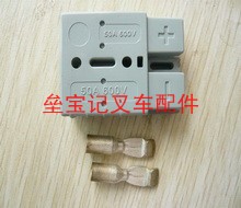 合力叉车插头