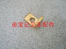 力至优叉车白金触点