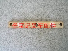 丰田叉车白金触点