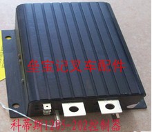 1205科蒂斯控制器2