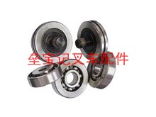 叉车门架轴承3