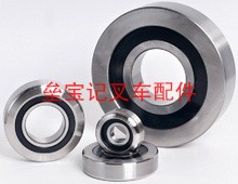 叉车门架轴承2